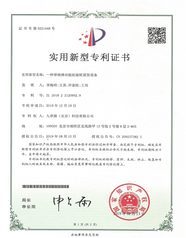 PG电子·(中国)游戏官方网站